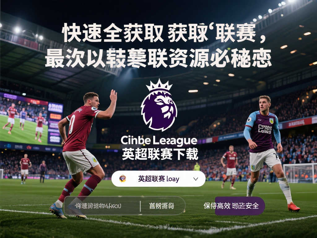 ayx爱游戏游戏中心